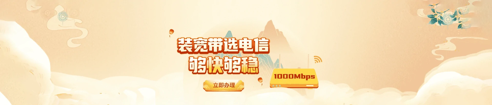 于都县电信宽带
