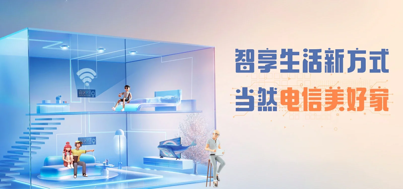 中国电信 于都县电信宽带 宽带套餐